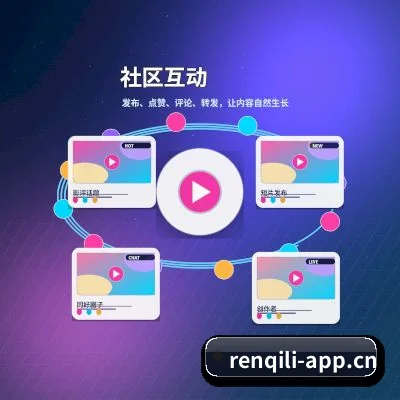 人妻猎人 APP